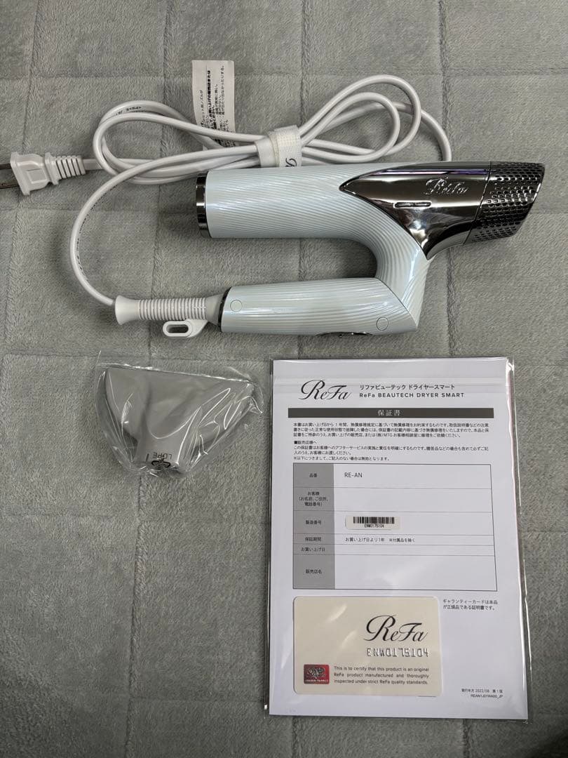 ReFa BEAUTECH DRYER SMART ジャンク品