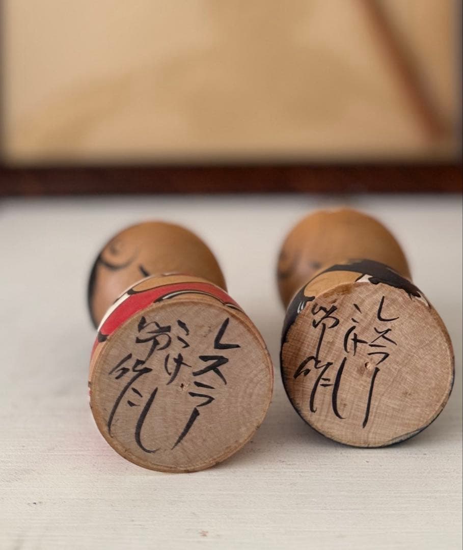在銘「レスラー」こけし人形 ペア 11、5cm 作家物の可能性あり素朴な