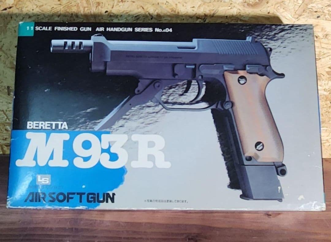 大*意様 エアコキ ベレッタM93R マルコシ LS