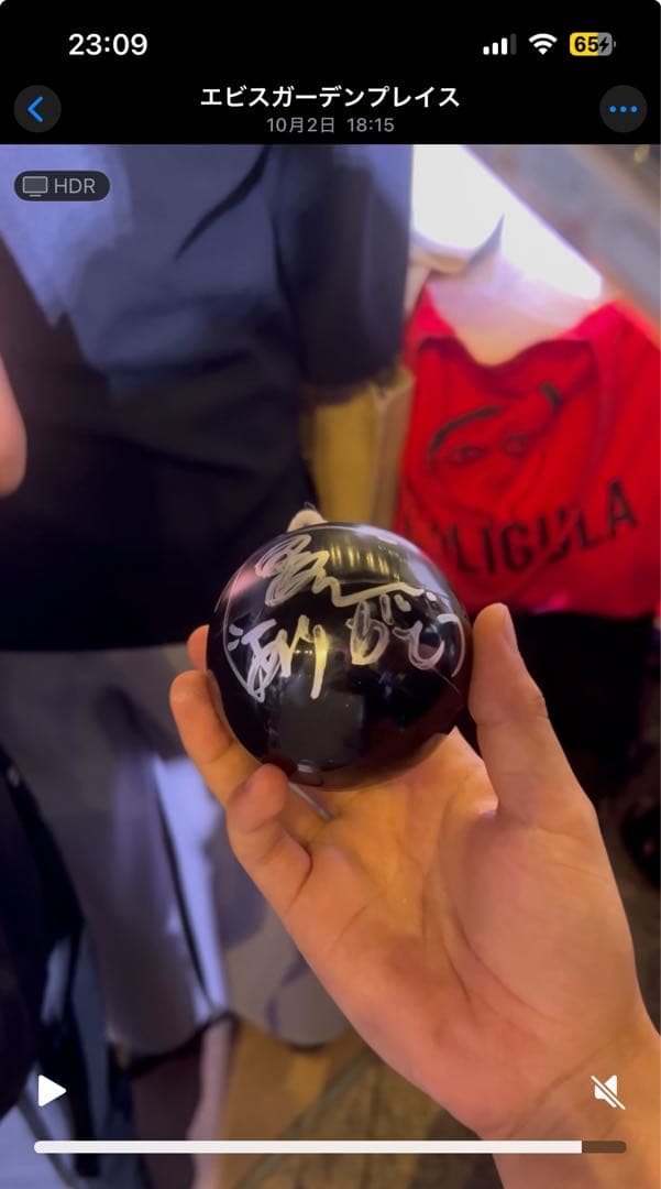 山田裕貴さん 映画「爆弾」 公開記念時期室サイン入りボール