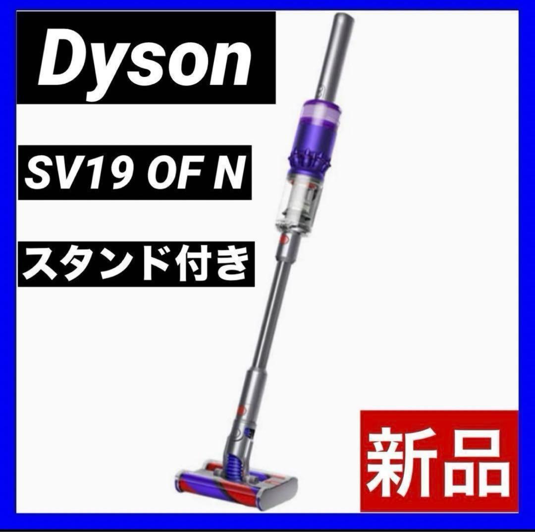 ダイソン dyson スティック クリーナー SV19 OF OR