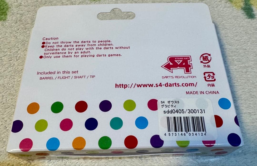 ★S4 Zeus V Gravityダーツ ゼウス5 グラビティ