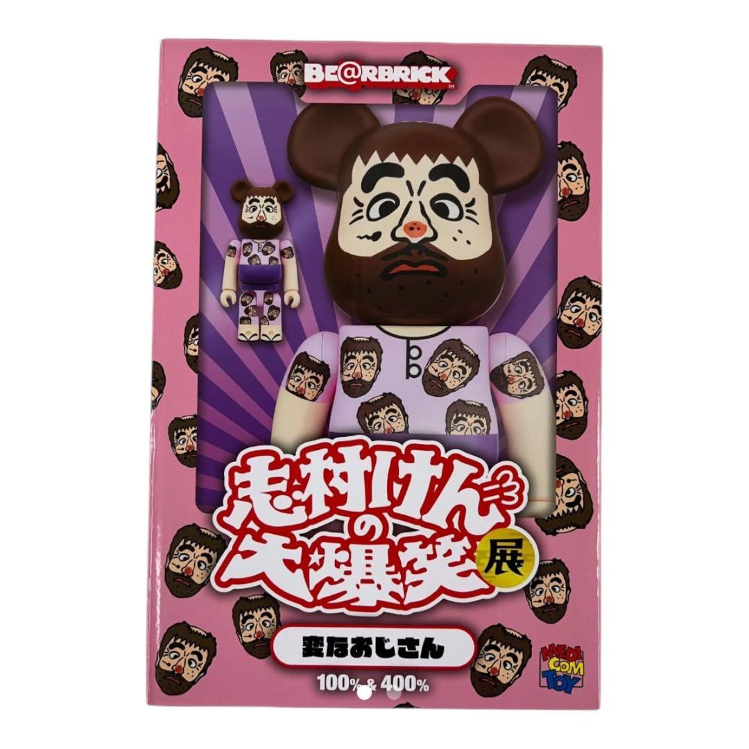 新品未開封‼︎ BE@RBRICK 変なおじさん&バカ殿セット
