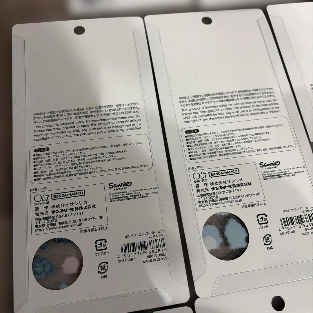 本日限定価格　正規品　ボンボンドロップシール　サンリオ/オリジナル/和柄11点