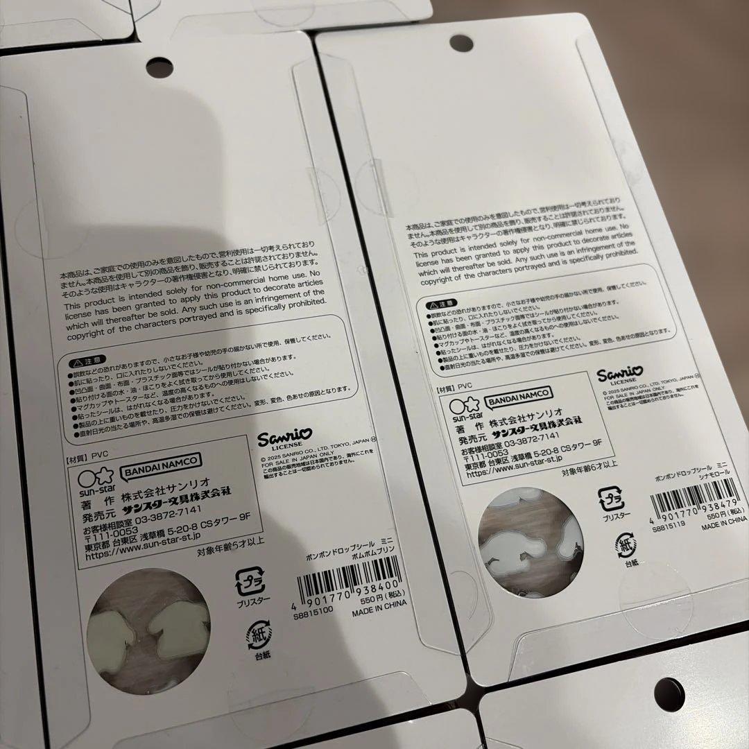 本日限定価格　正規品　ボンボンドロップシール　サンリオ/オリジナル/和柄11点