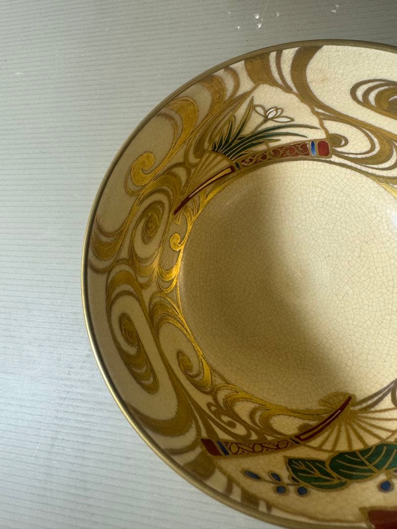 2538 京焼名工鳴滝窯橋本城岳造仁清字扇面文茶碗未使用