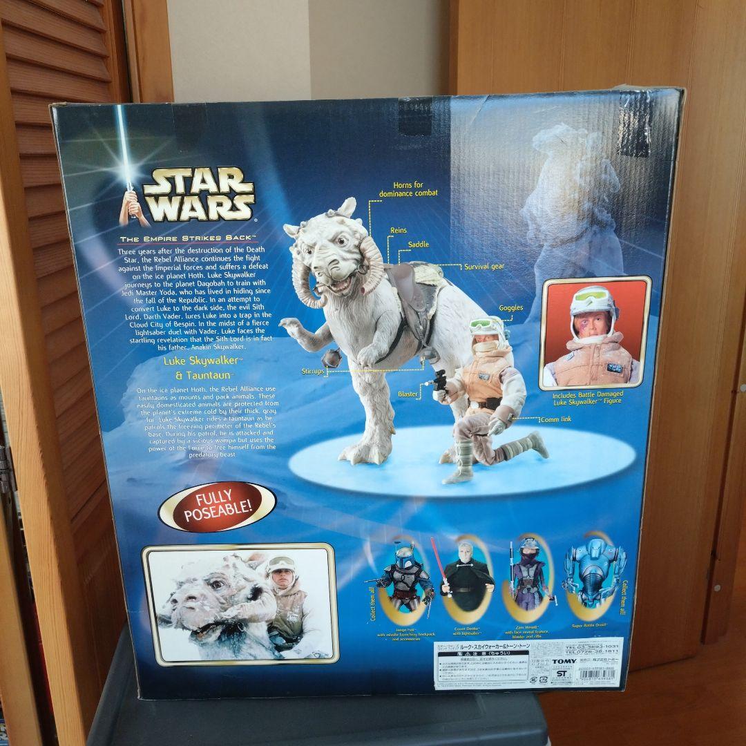 STAR WARS ルーク・スカイウォーカー & トーントーン