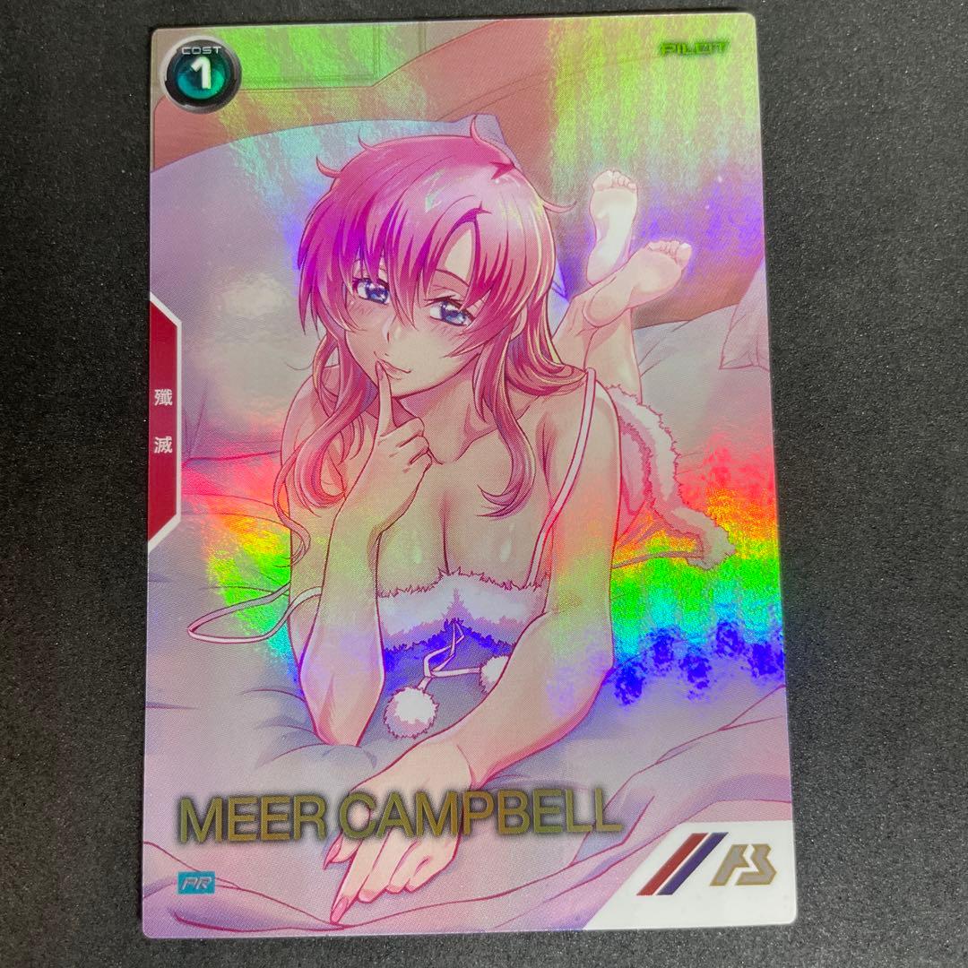 α2 ガンダムSEED 艦長服&白背景 ラクス・クライン スリーブ&プレイ