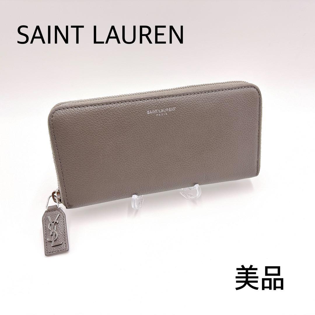 値下げSAINT LAURENT サンローランジッブラウンド長財布グレー