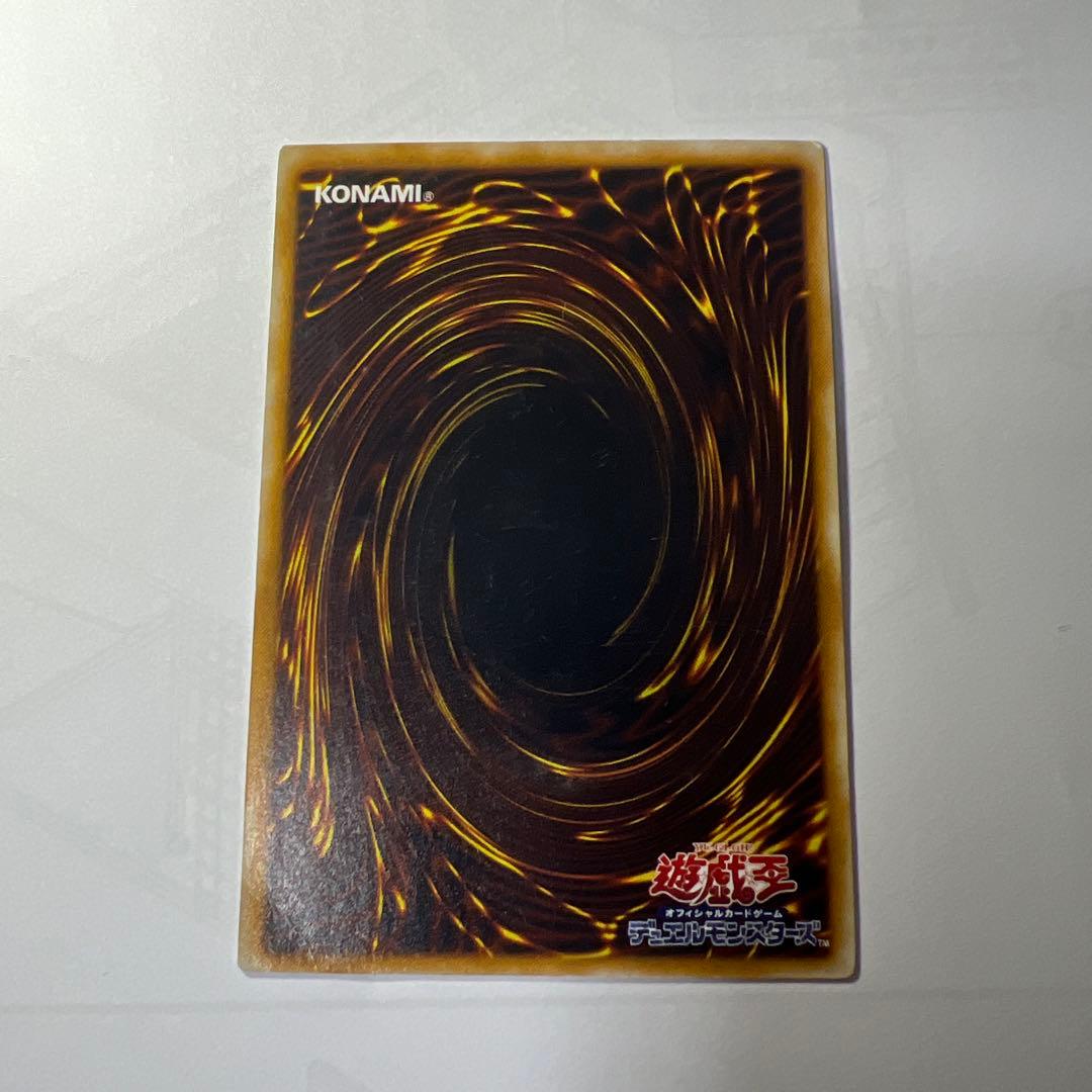 遊戯王　レリーフセット4枚