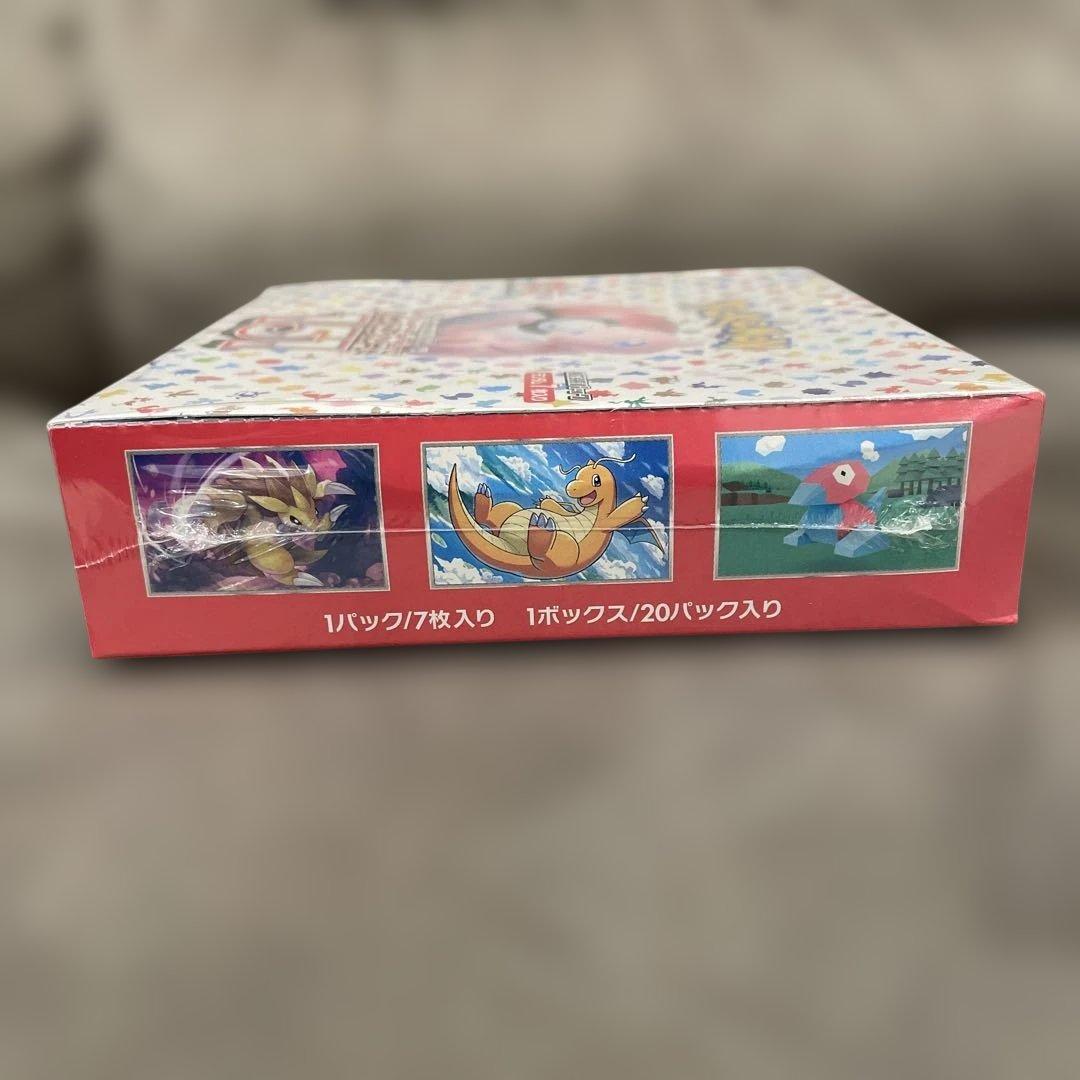 ポケカ　151 超電ブレイカー　未開封　シュリンク付き