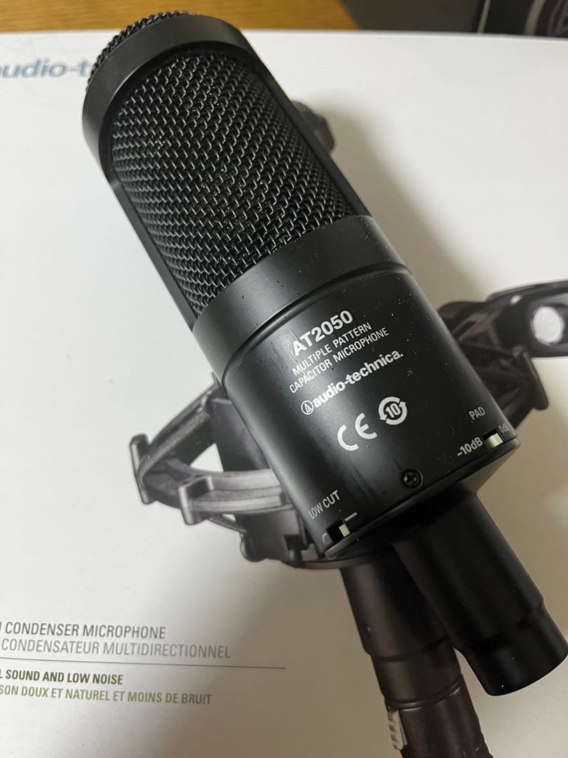 オーディオテクニカAT2050マイク マイクスタンド