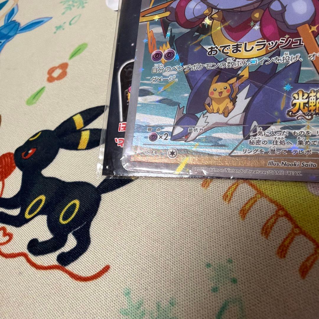 フーパ：光輪の超魔神 フーパ 入場者プレゼント PROMO 未開封品 プロモ