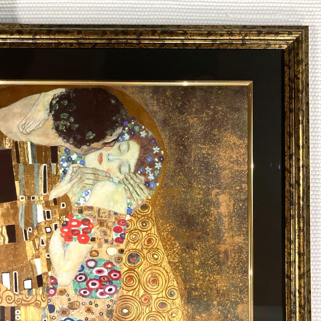 クリムト 接吻 the kiss キス 絵画 アンティーク