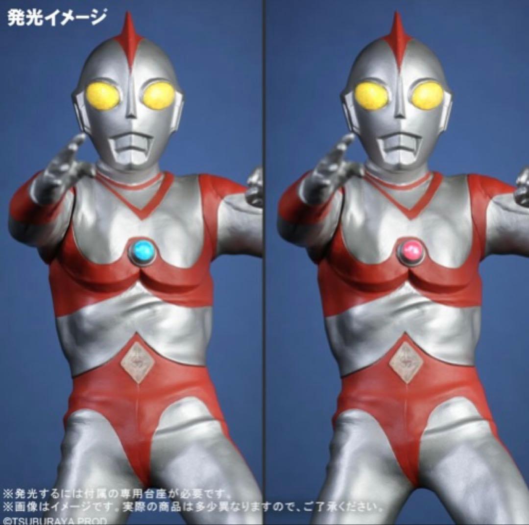 エクスプラス 少年リック限定商品リアルマスターコレクション ウルトラマン80