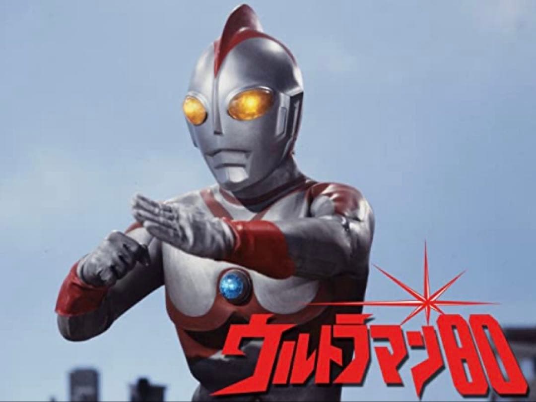 エクスプラス 少年リック限定商品リアルマスターコレクション ウルトラマン80