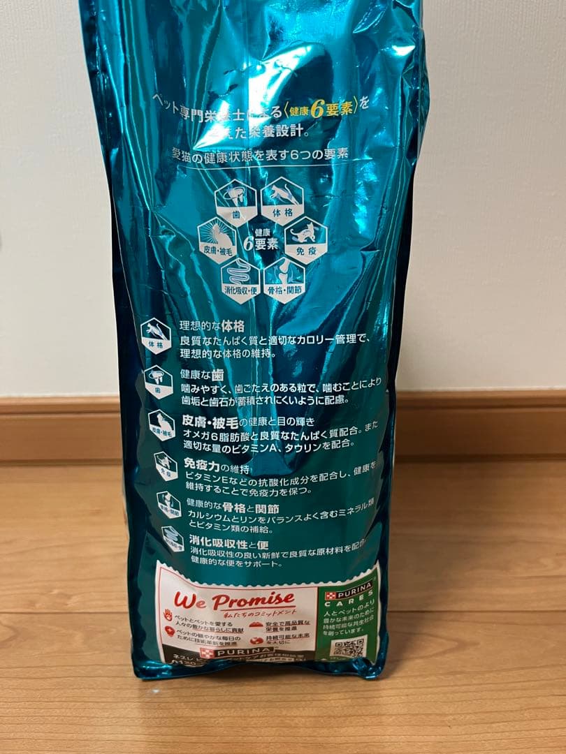 ピュリナワン避妊・去勢した猫の体重ケア チキン 2.2kg×3 550g×10