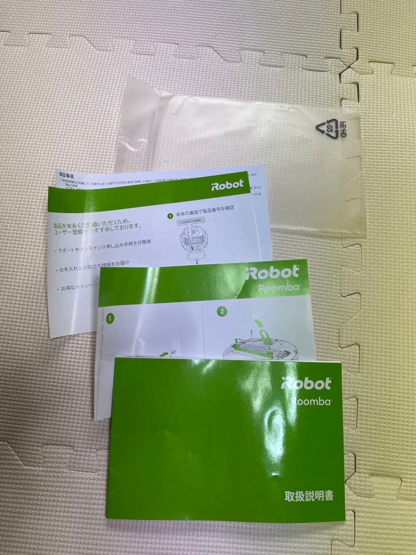 期間限定出品！】iRobot Roomba892 ルンバ WiFi対応 - メルカリ