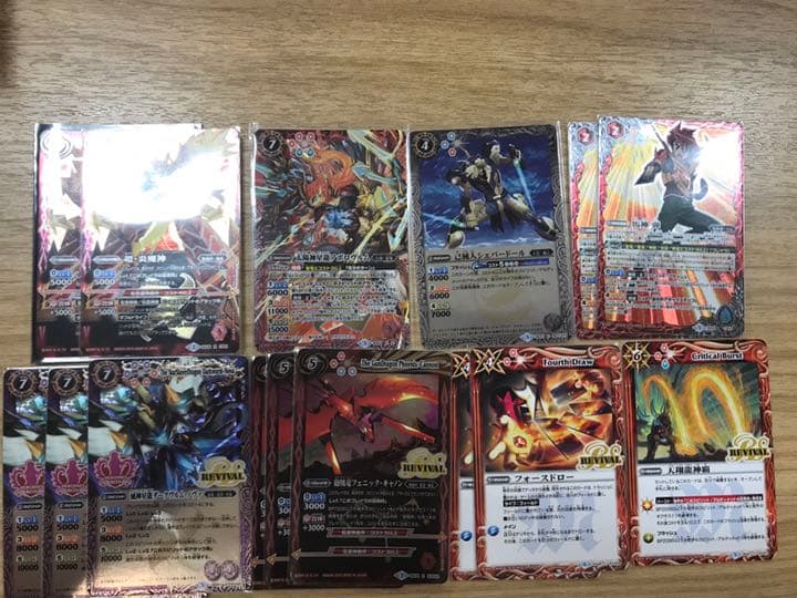 バトルスピリッツ 龍星皇メテオヴルム 超神星龍ジークヴルム・ノヴァ