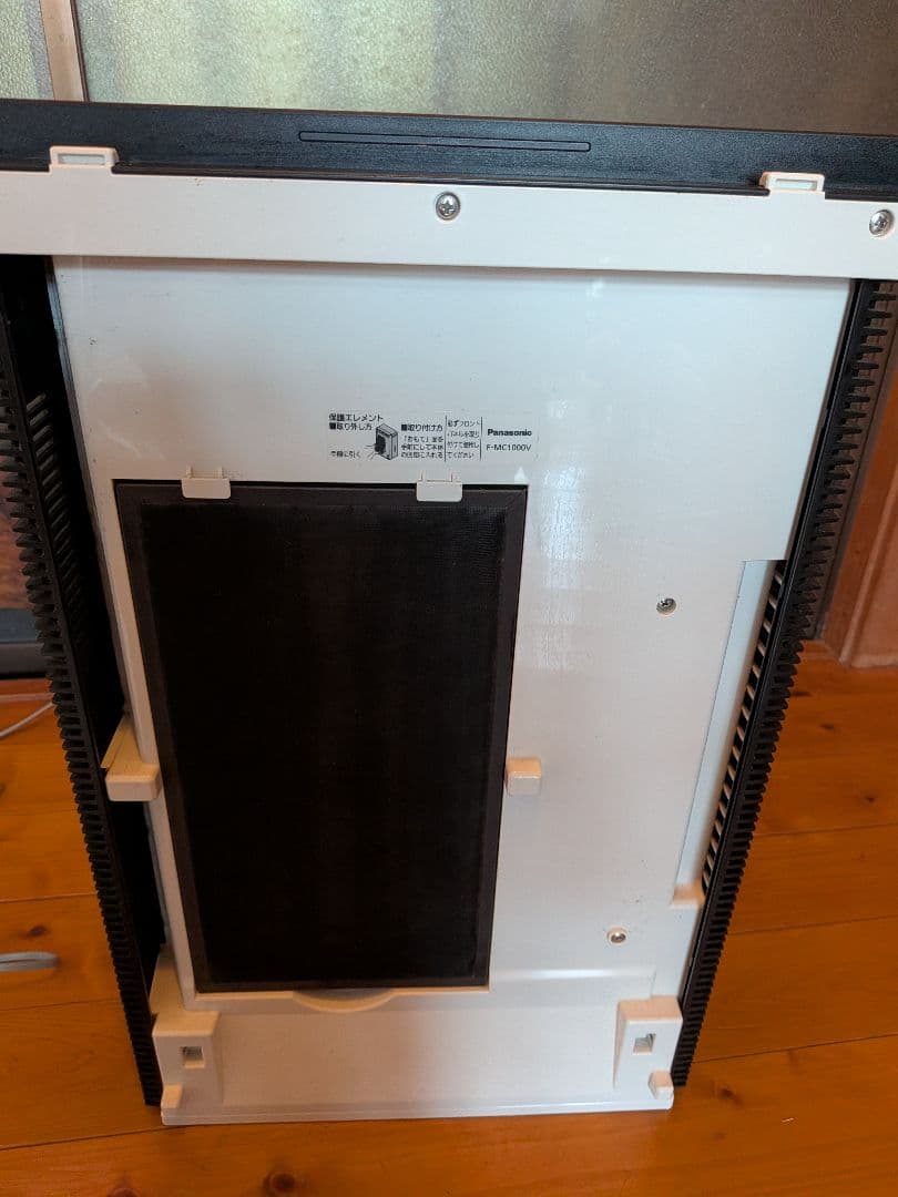 hiro購入前―　　パナソニック ziaino 　F-MC1000V