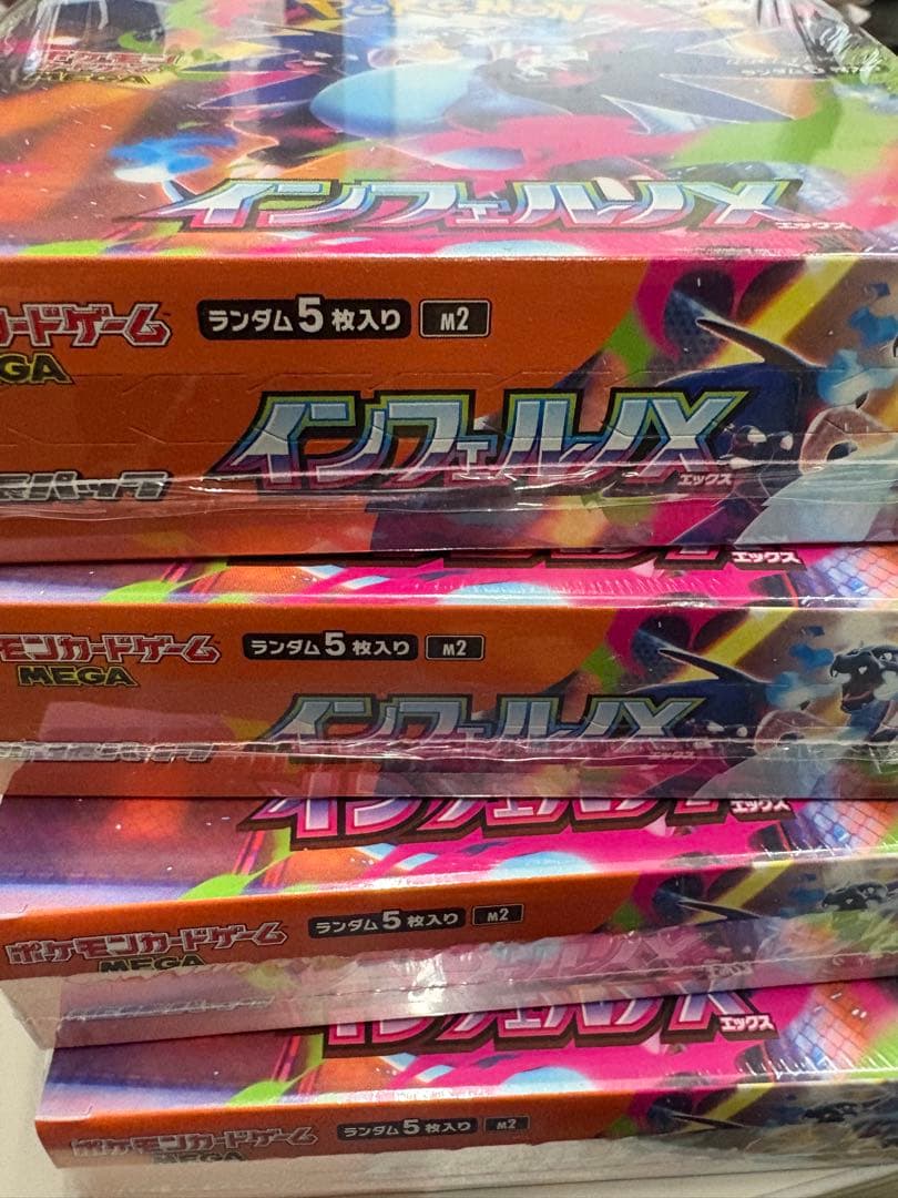 さっさ様専用 ポケモン インフィニティX 4箱 シュリンク付き - メルカリ