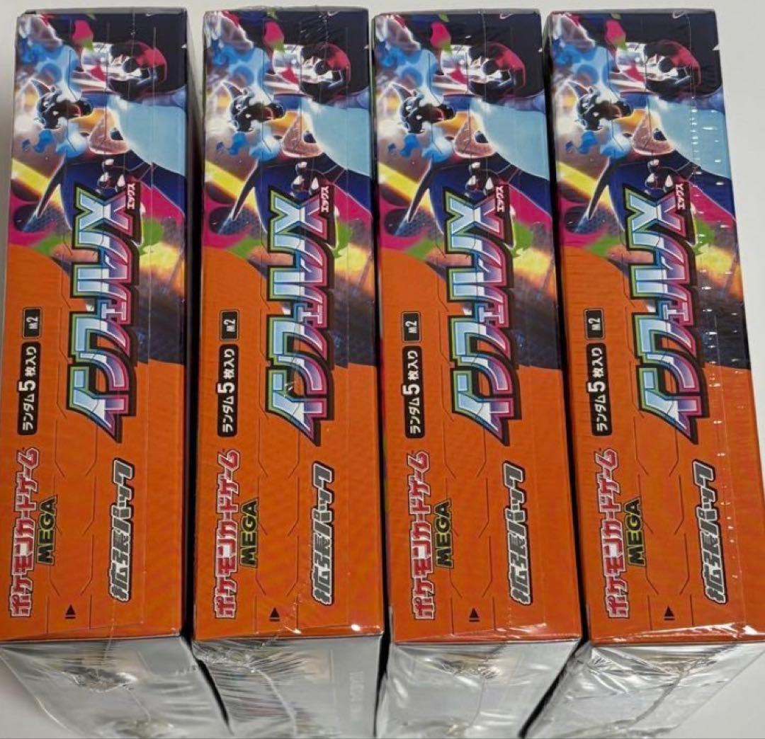 さっさ様専用 ポケモン インフィニティX 4箱 シュリンク付き - メルカリ