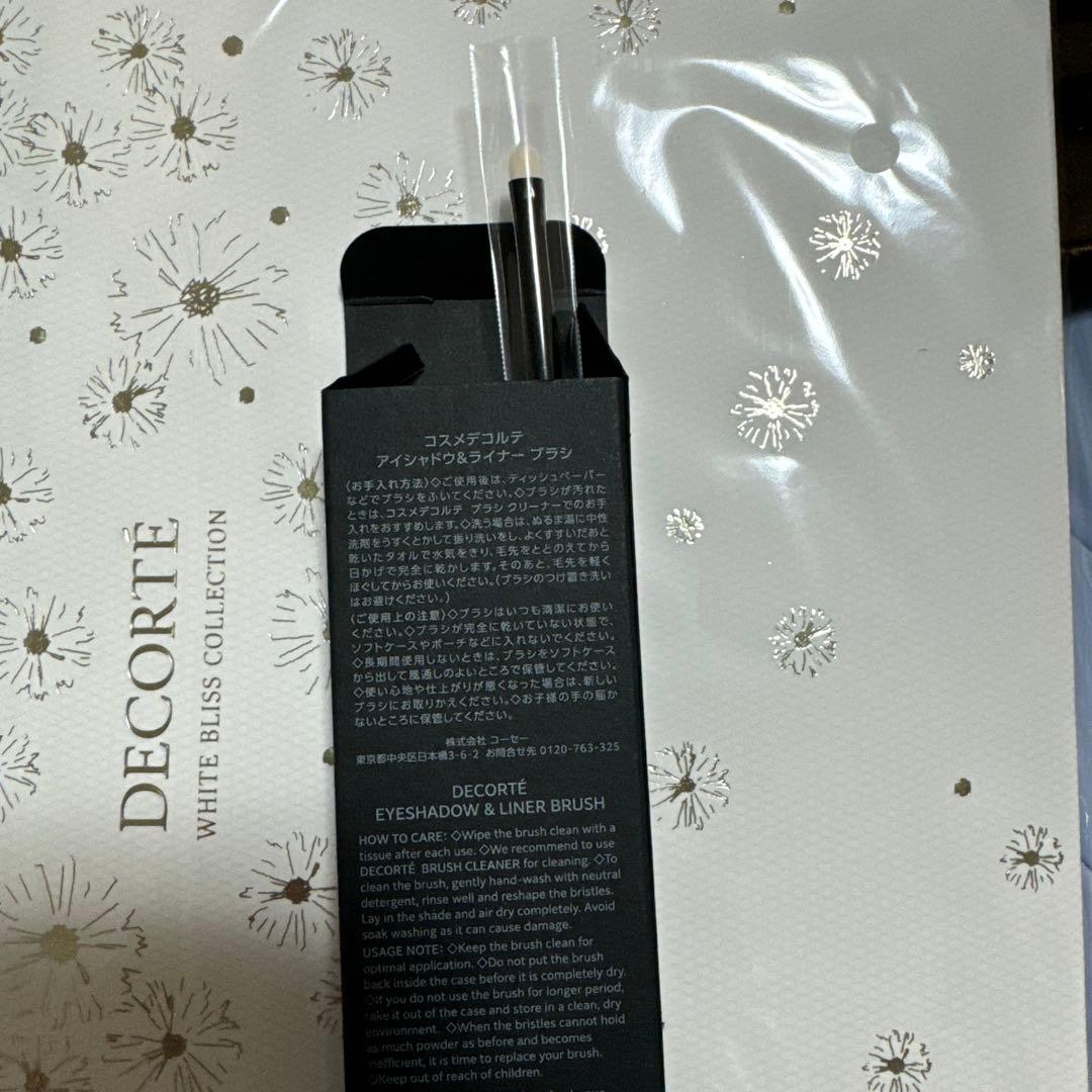 新品未使用品♡コスメデコルテブラシセット
