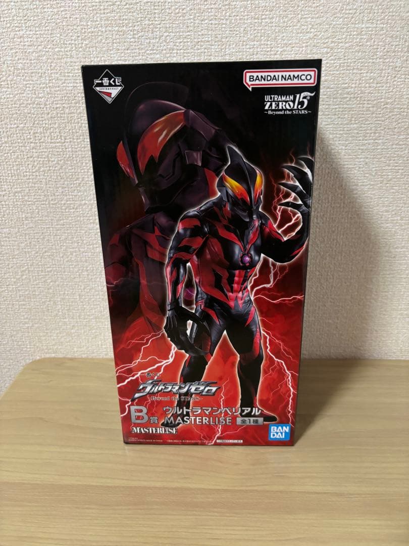一番くじ ウルトラマンゼロ B賞 ウルトラマンベリアル