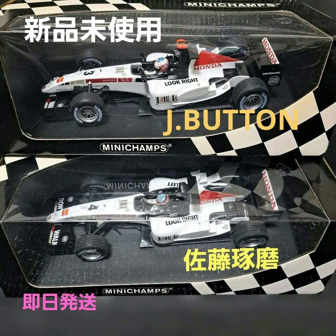 MINICHAMPS BAR ホンダF1ミニカー 1:18 - メルカリ