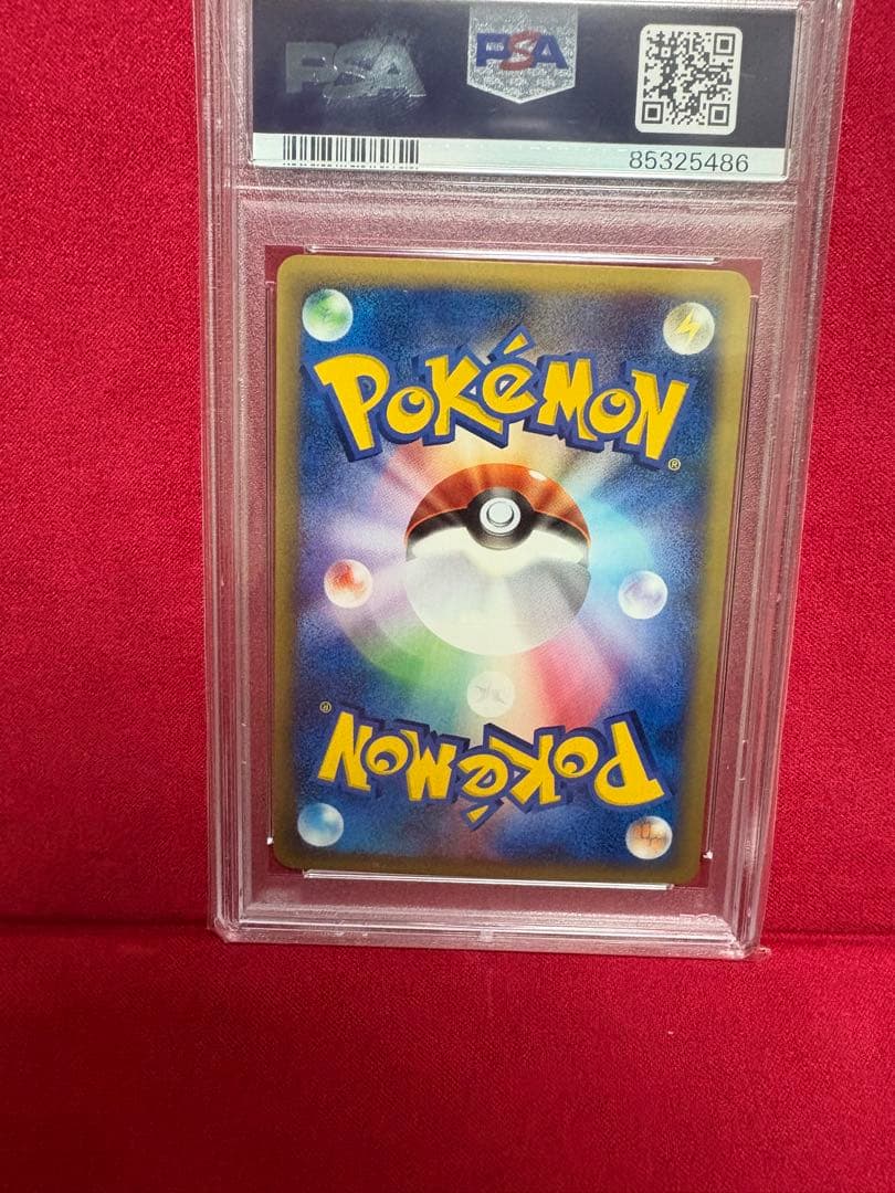 ポケモンカード　カードeカブトプス アンミリ PSA10