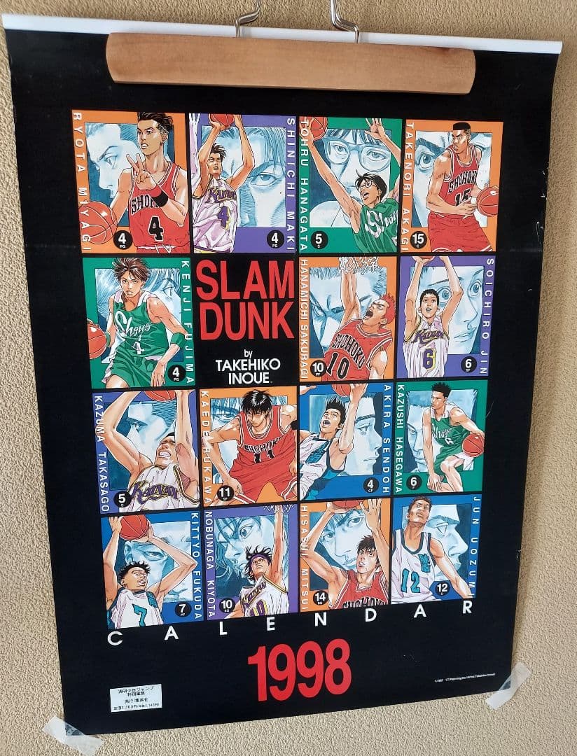 SLAM DUNK スラムダンク 1997 1998 カレンダー 激レア スラムダンク