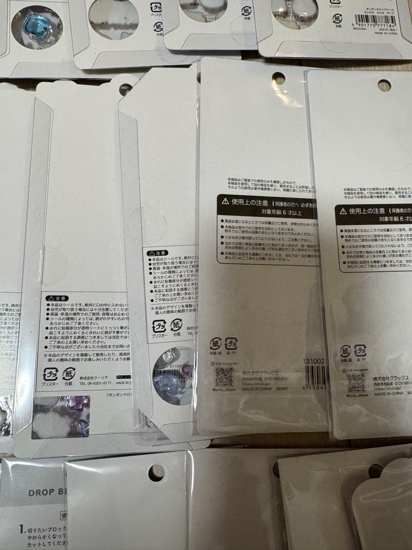 あ*♡様 ボンボンドロップシール　うるちゅるポップシール　ウォーターシール　おは