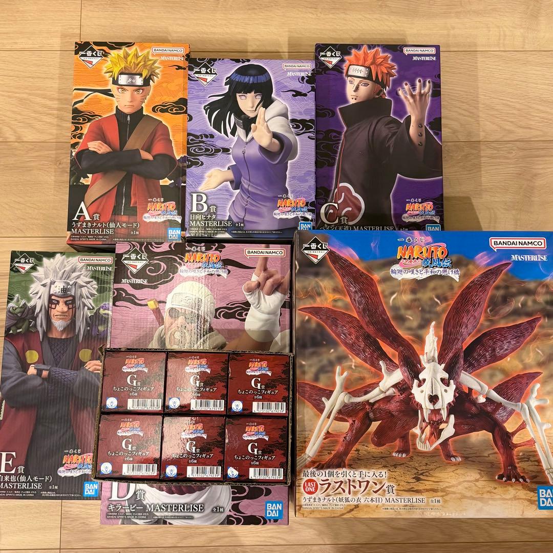 一番くじ NARUTO 疾風伝 輪廻の嘆きと平和の懸け橋 上位賞セット