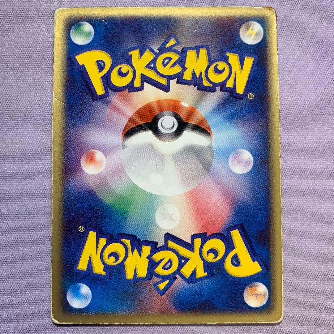 P7767 裂空のデオキシス 3D仕様 希少品