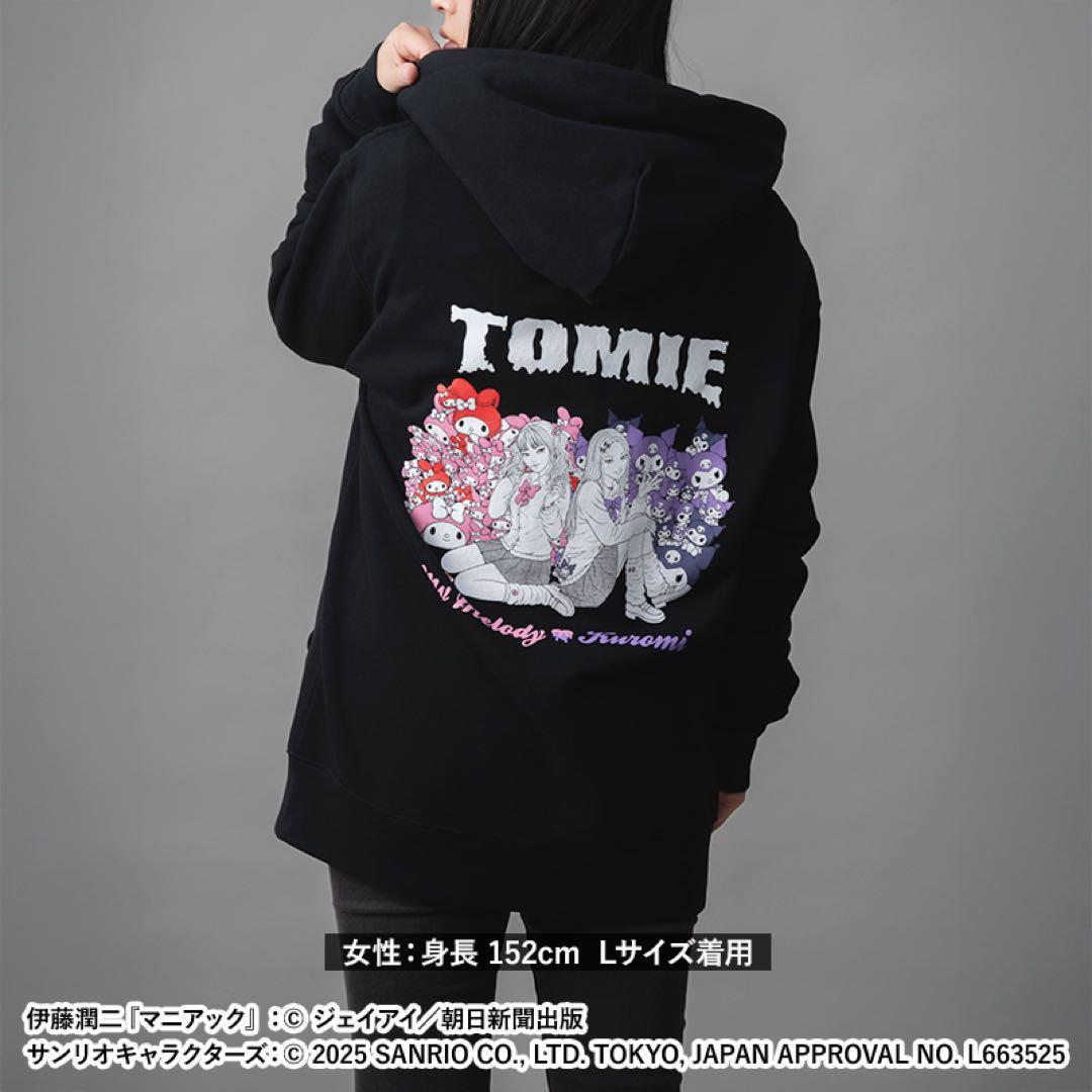 伊藤潤二 サンリオ ジップパーカー ギャル富江・マイメロディ＆クロミ