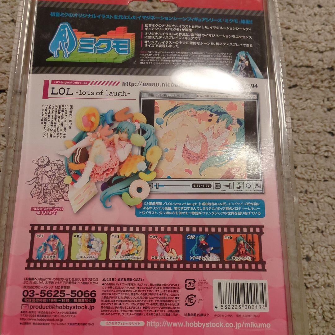 フィルム汚れ、凹み有り初音ミク LOL イマジネーションシーンフィギュア ミクモ