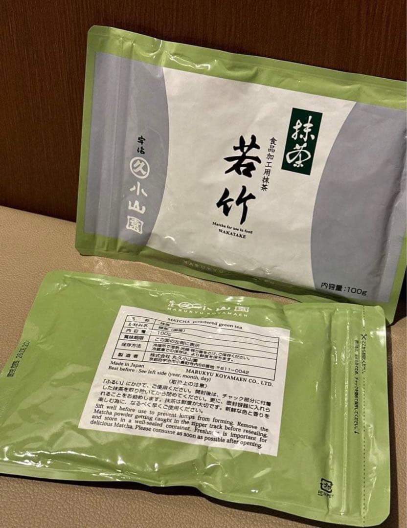 丸久小山園】抹茶 若竹100g×2 wakatake - メルカリ