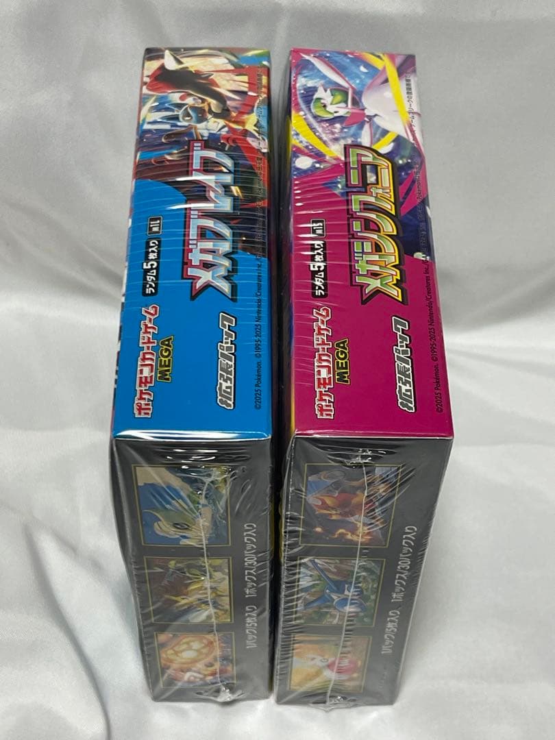 ポケモンカード メガブレイブ & メガシンフォニア セット
