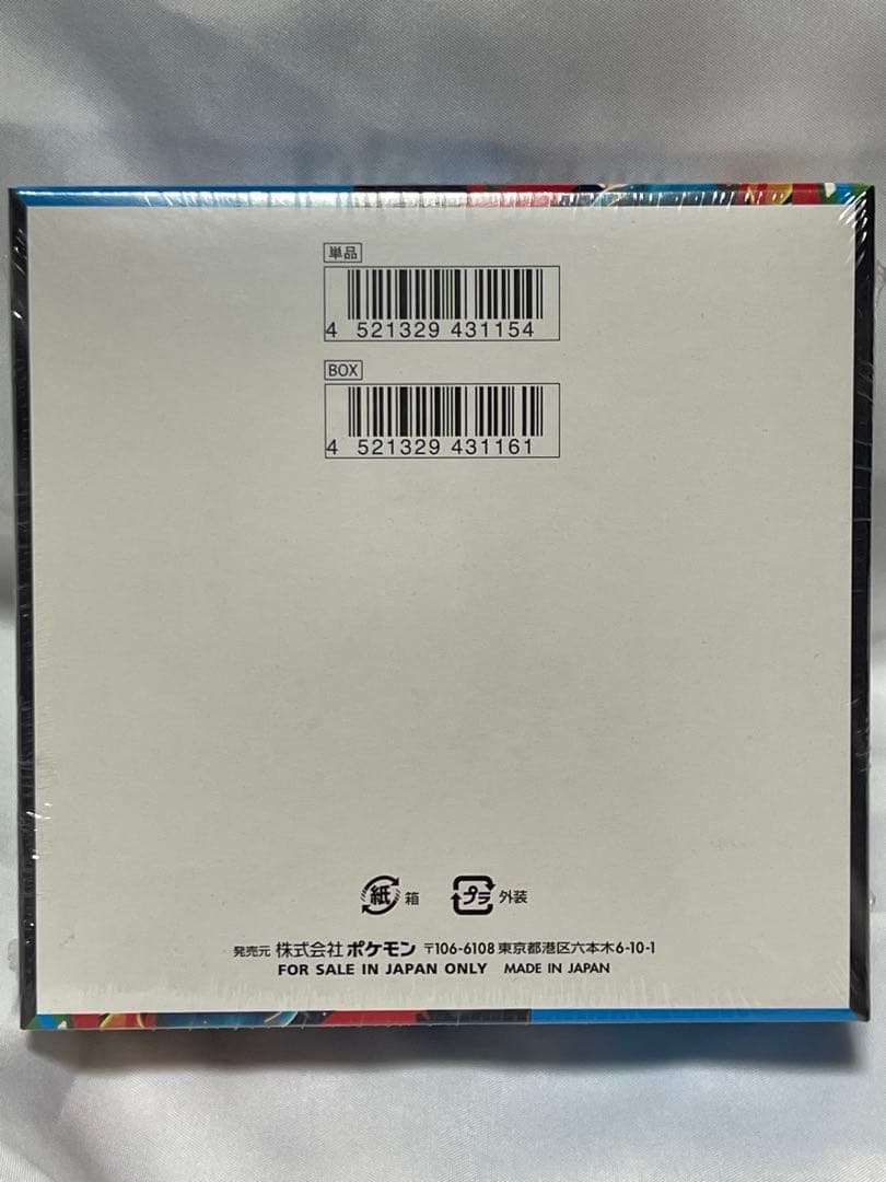 ポケモンカード メガブレイブ & メガシンフォニア セット