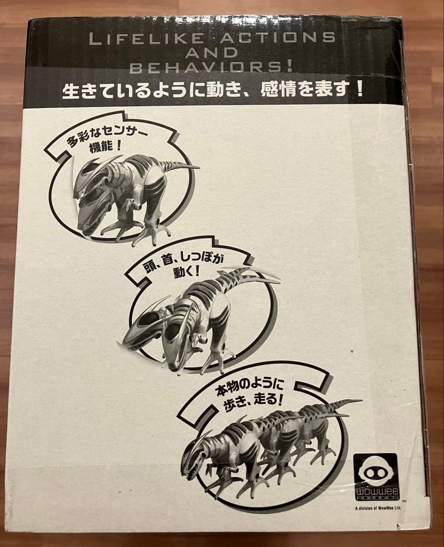 ロボット 恐竜 ロボザウルス ROBOSAURUS TR441J 新品 送料込