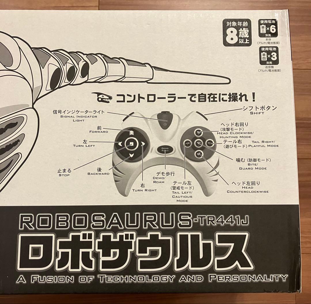 ロボット 恐竜 ロボザウルス ROBOSAURUS TR441J 新品 送料込