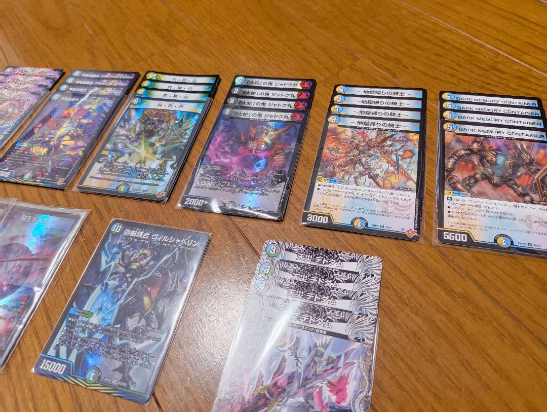 デュエルマスターズ 4cゼーロ デッキパーツ セット 闇王 シデンシーザー