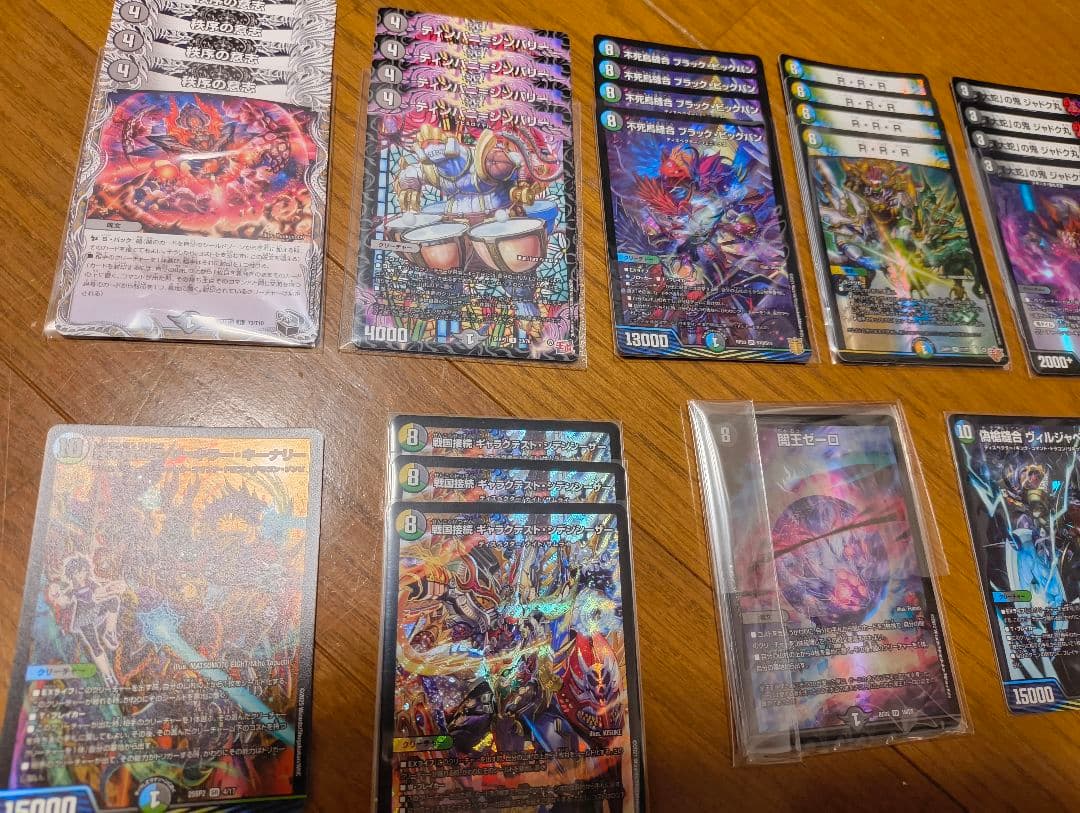 デュエルマスターズ 4cゼーロ デッキパーツ セット 闇王 シデンシーザー