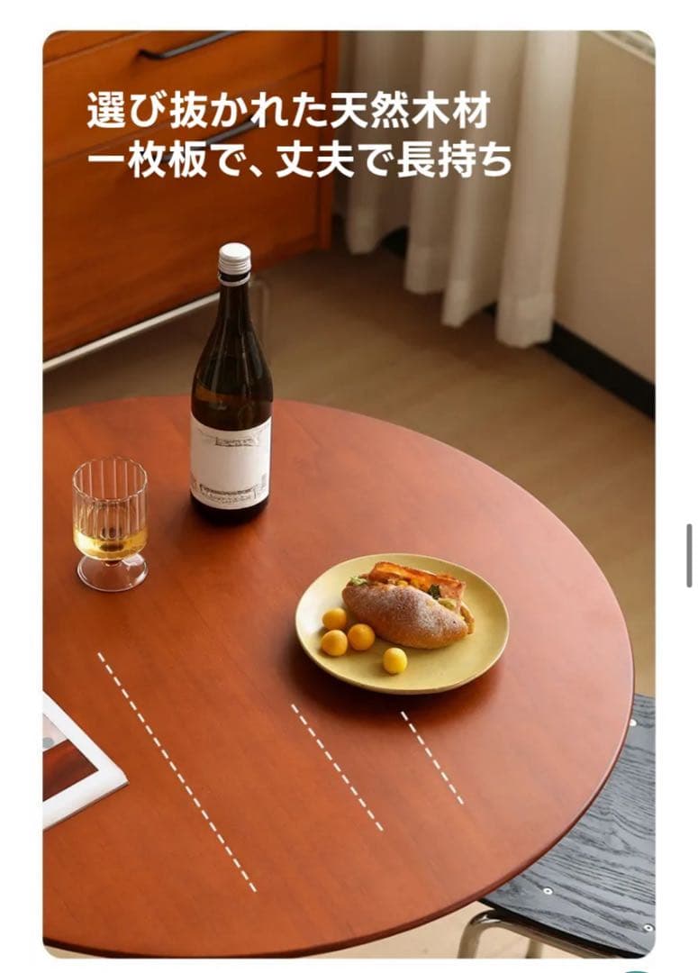 CAGUUU ツゲ材 木製ミニラウンドダイニングテーブル