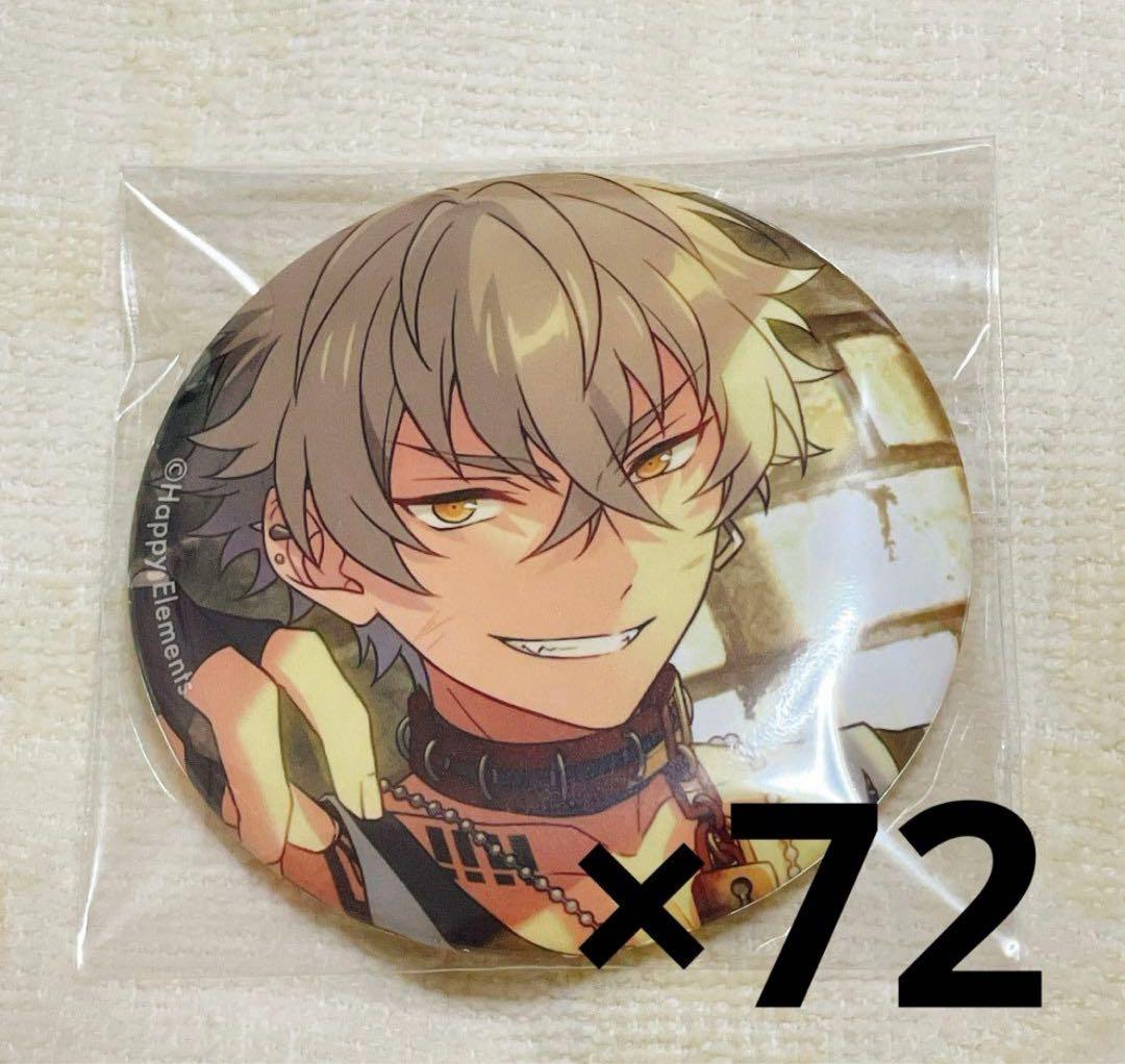 あんスタ 大神晃牙 缶バッジ テーマスカウト 2021 プリズン - メルカリ