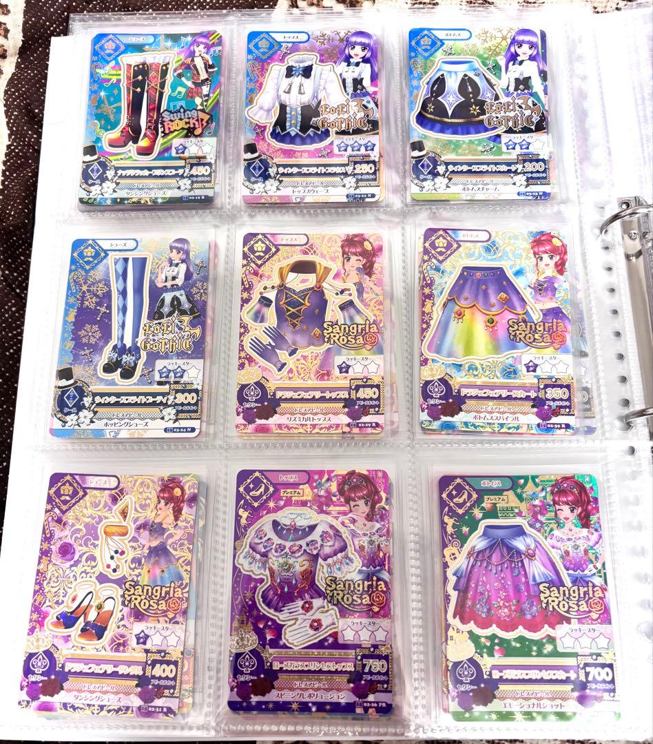 アイカツカード 184枚まとめ売り 杏仁豆腐 アイカツカード まとめ売り