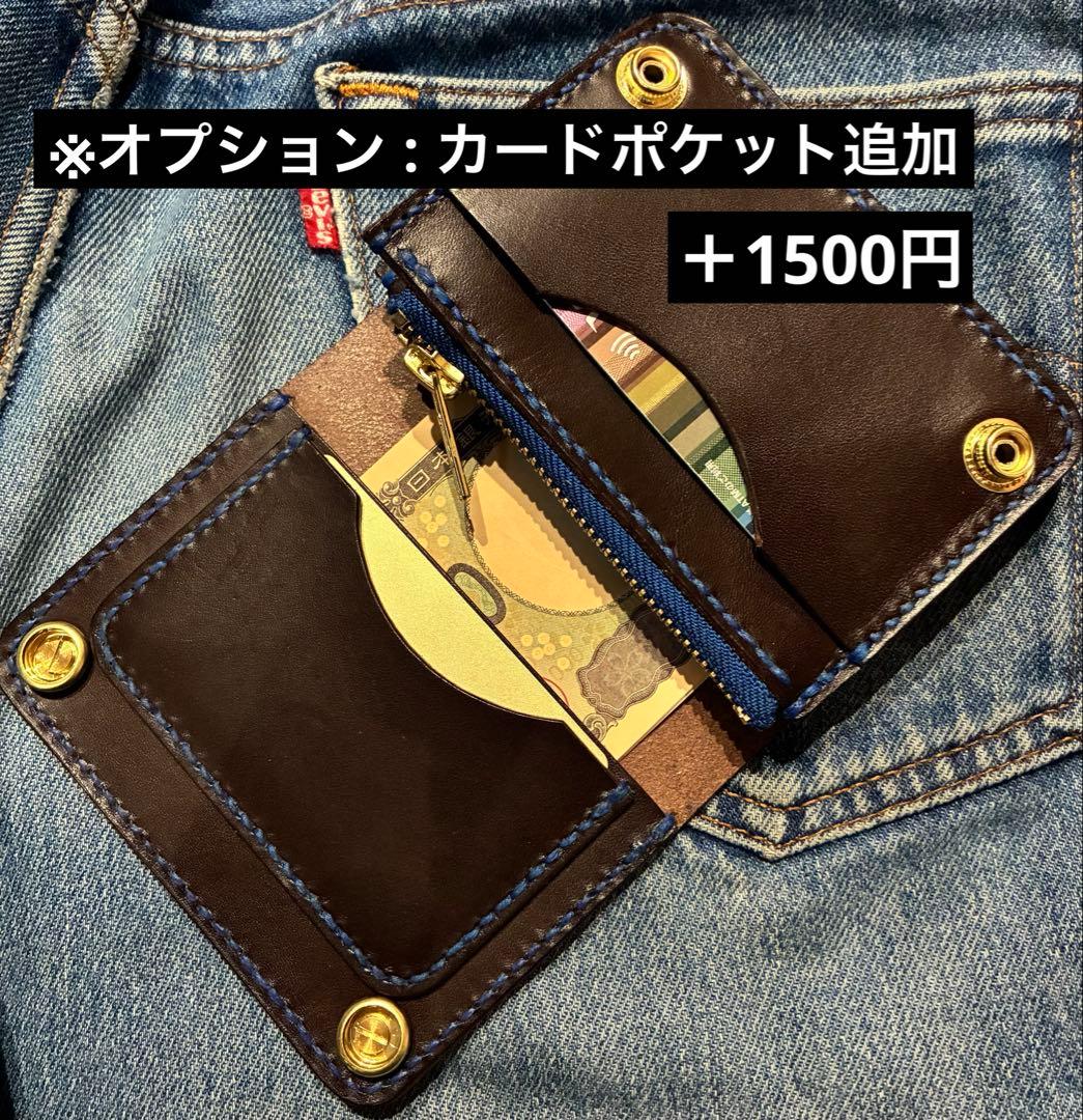 トラッカーウォレット　ショート　シルバー925アポロコンチョ　ブルガロ