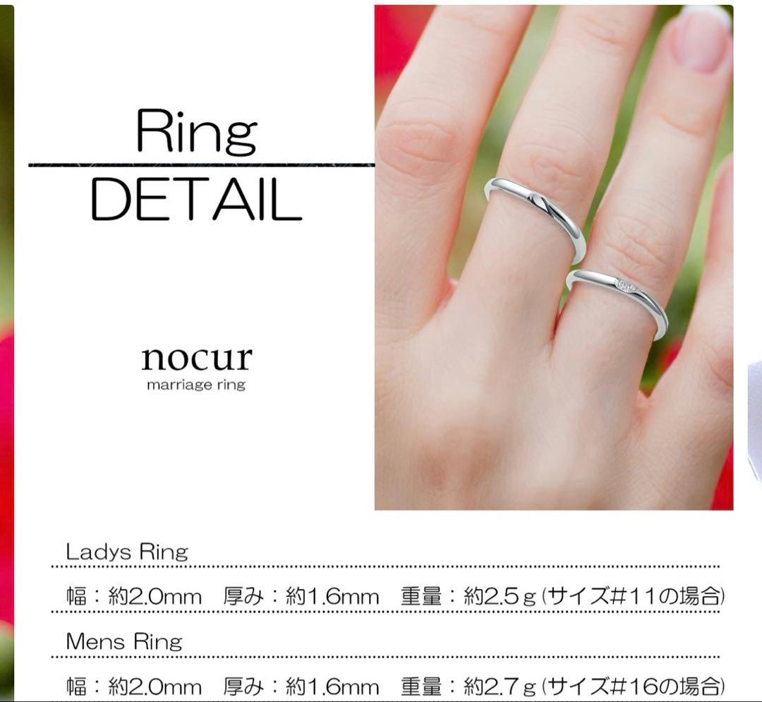 ノクル　ダイヤモンドリング