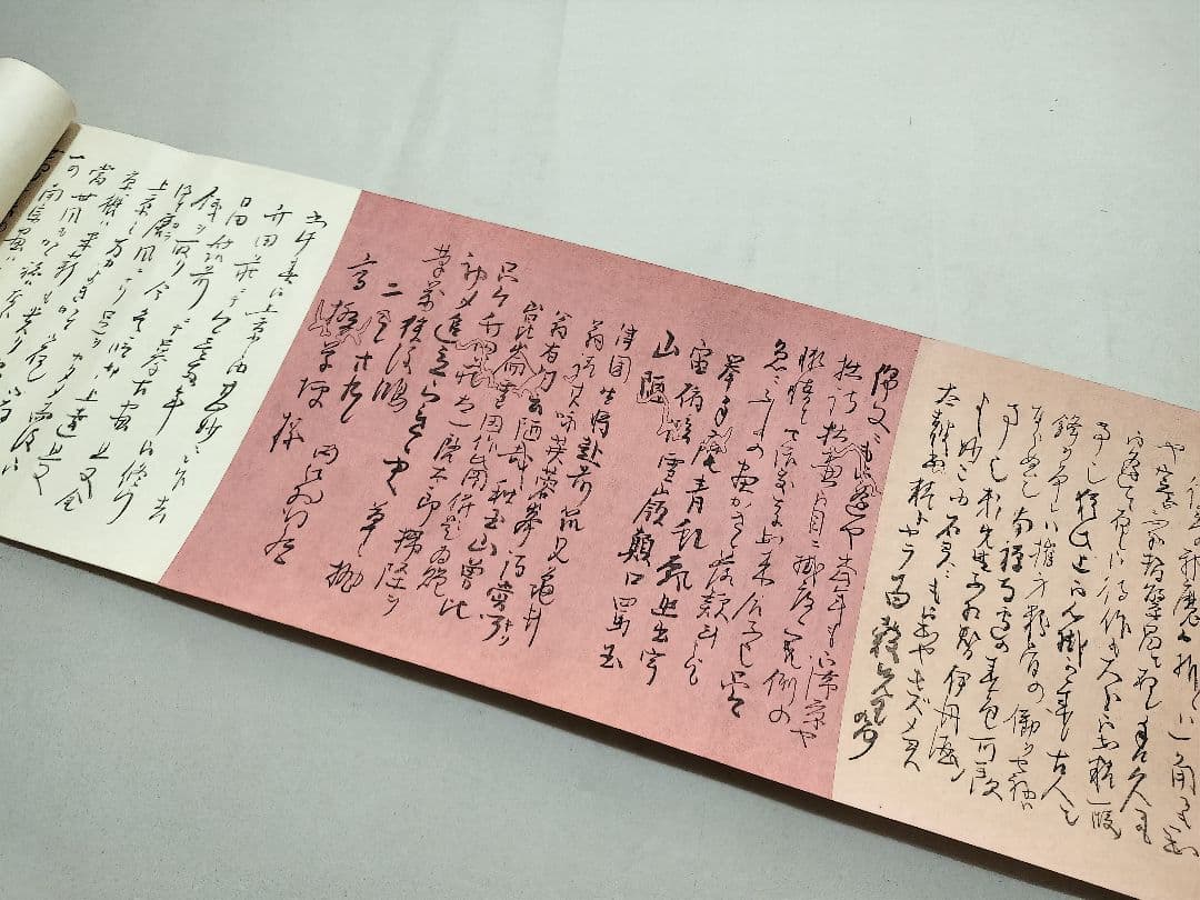 竹田翁尺牘 木版刊 田能村竹田 巻物 先哲資料 6m