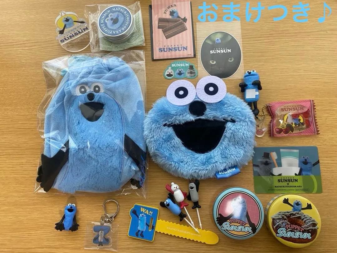 スンスングッズ まとめ売り - メルカリ